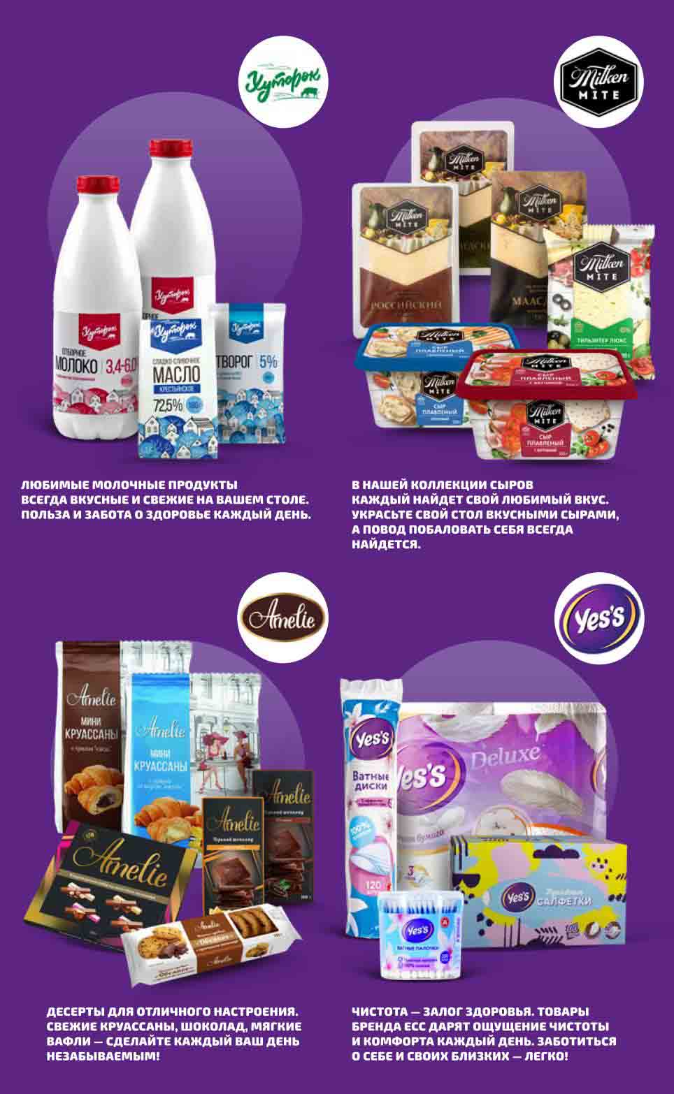 С 13 по 19 мая 2024 года магазины "Дикси" радуют своих клиентов уникальными предложениями и невероятными скидками. Эта неделя обещает быть особенной благодаря ассортименту продуктов, доступных по удивительно низким ценам.